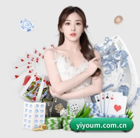 易游体育 APP