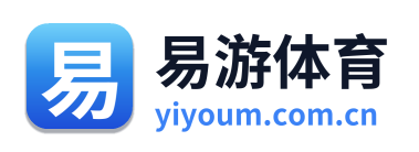 易游体育